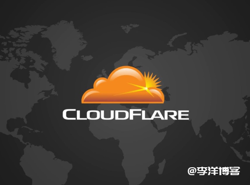 使用Cloudflare免费防御DDOS