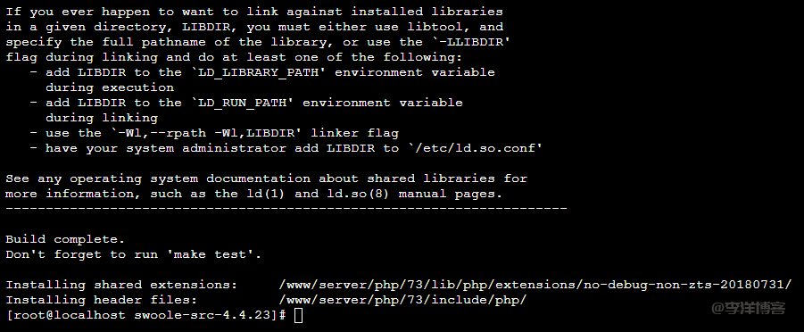 中标麒麟linux服务器系统V10安装Swoole全记录 第5张