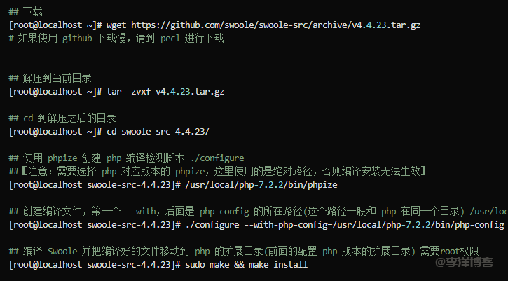 中标麒麟linux服务器系统V10安装Swoole全记录