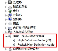 电脑没有声音了怎么解决