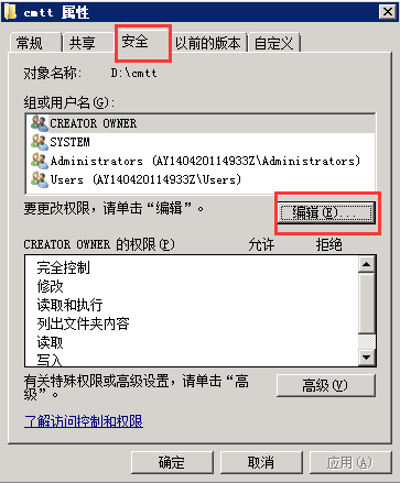 关于易企秀网站源代码安装后出错的记录 第3张