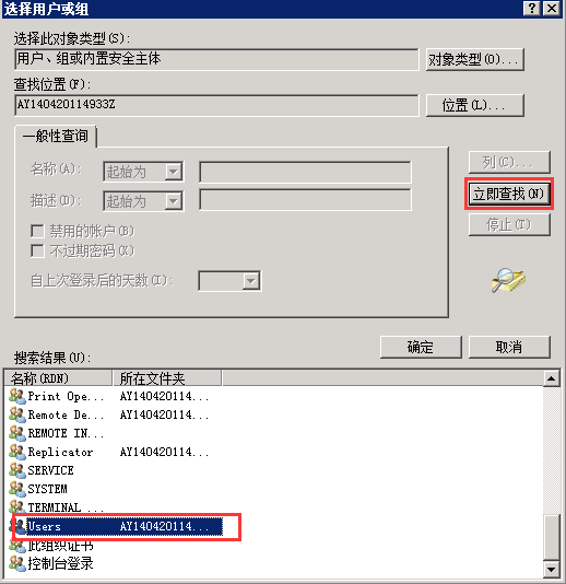 关于易企秀网站源代码安装后出错的记录 第6张