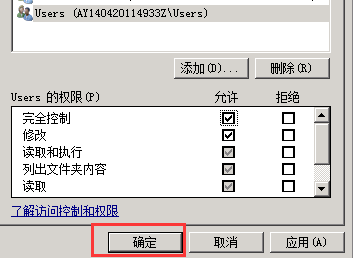 关于易企秀网站源代码安装后出错的记录 第7张