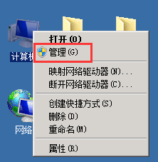 重装系统后，数据盘不见了，怎么办？ 第2张