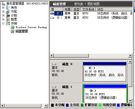 重装系统后，数据盘不见了，怎么办？ 第3张