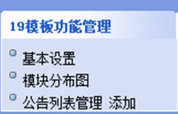 情谊微门户源码修改教程 第3张