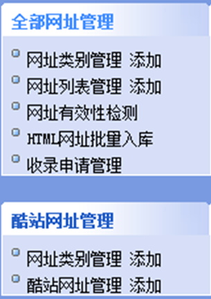 情谊微门户源码修改教程 第5张