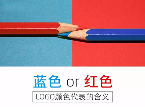 为什么大多数 LOGO 都是这个颜色？