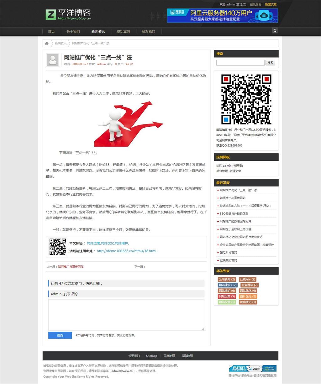 zblogPHP最新clublee主题，全网首发（地址更新） 第2张