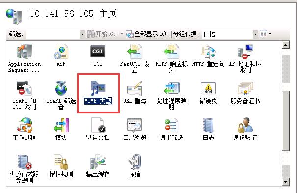 解决网站部署svg/woff/woff2字体404错误的方法