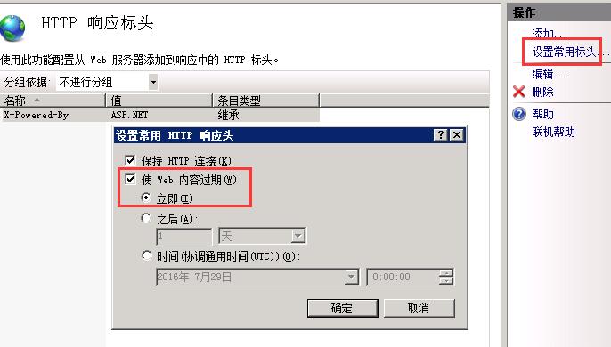 Windows2008R2安装护卫神PHP套件出错的解决方法 第3张