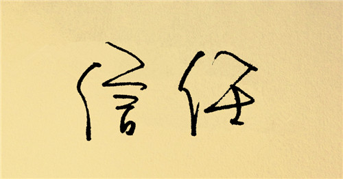 网站权重与搜索引擎有什么样的关系 第2张