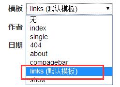 zblogphp更新到1.5啦，blacklee主题模板也更新了。 第3张