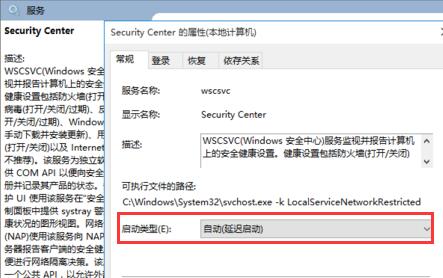 windows10系统常见问题的解决方法（12/8更新） 第7张