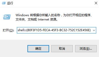 windows10系统常见问题的解决方法（12/8更新） 第2张