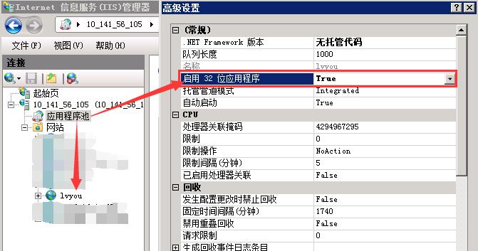 zblogasp安装时出错，左侧显示无法使用Access数据库 第2张