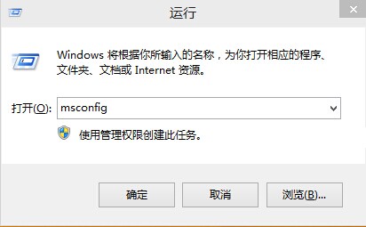 Windows10无法打开内置应用怎么办？ 第2张