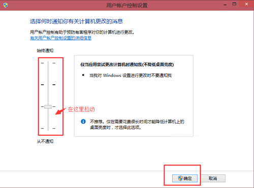 Windows10无法打开内置应用怎么办？ 第4张