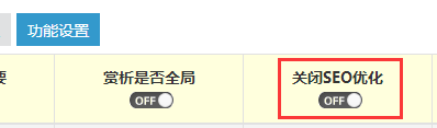 zbp响应式两栏黑色风格主题,完美兼容所有移动设备 第3张