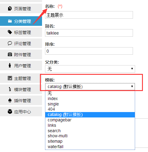 Z-blogPHP常见问题答疑（最新整理2022/04） 第2张