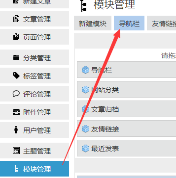 Z-blogPHP常见问题答疑（最新整理2022/04） 第8张