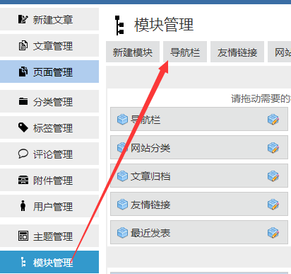 Z-blogPHP常见问题答疑（最新整理2022/04） 第12张