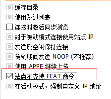 宝塔Linux控制面板FTP无法连接的解决办法 第2张