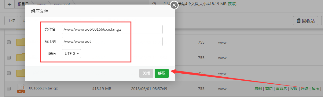 zblogPHP备份迁移的图文教程 第8张