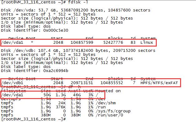 记录下Windows2008服务器转Linux无法加载数据盘的情况 第2张