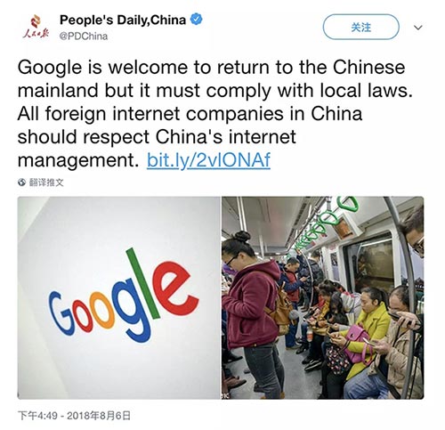 Google回归中国对SEO们意味着什么？ 第2张