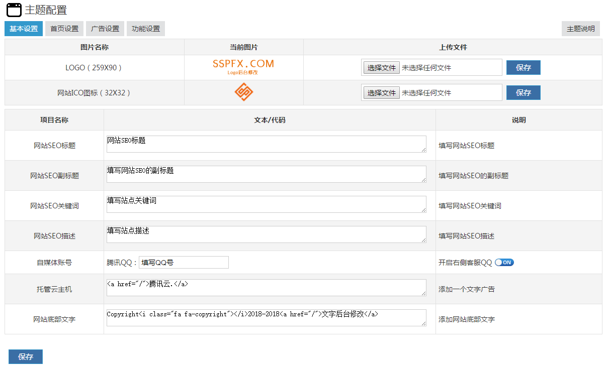 李洋首款个人摄影博客主题模板 第2张