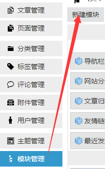 Z-blogPHP常见问题答疑（最新整理2022/04） 第16张