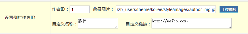 Z-BlogPHP开运锦鲤前来报道（更新说明及操作教程，必看文章） 第79张