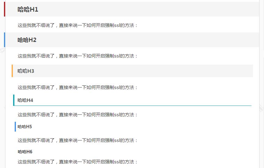 Z-BlogPHP开运锦鲤前来报道（更新说明及操作教程，必看文章） 第55张