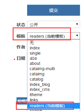 Z-BlogPHP开运锦鲤前来报道（更新说明及操作教程，必看文章） 第29张