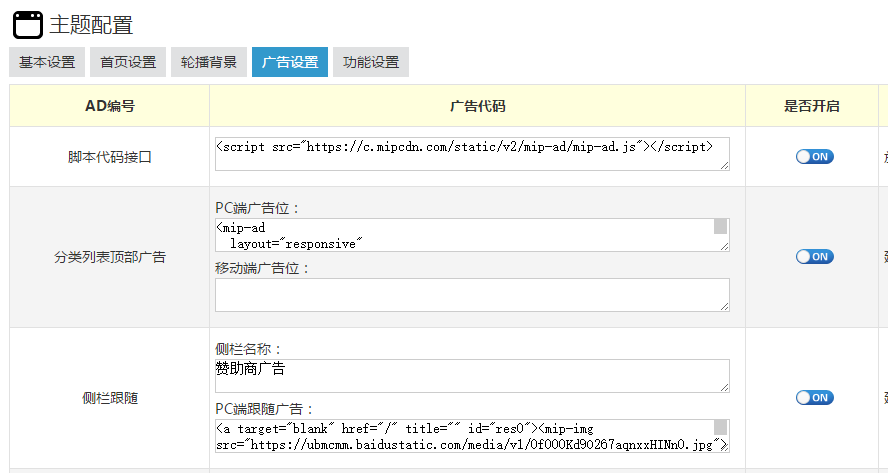 zblog百度MIP轻奢主题Lightlee给你极速体验 第6张