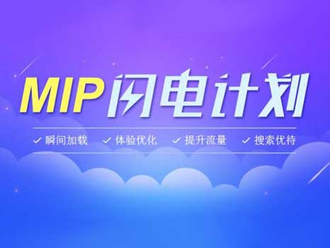 zblog网站改造百度MIP的教程仅针对zblog轻奢主题