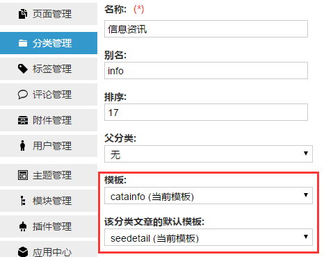 ZBP首款纯网址导航主题（雕刻时光）小众+常规+简约风尚模板风格，给你想要的! 第19张