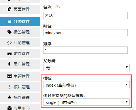 ZBP首款纯网址导航主题（雕刻时光）小众+常规+简约风尚模板风格，给你想要的! 第20张