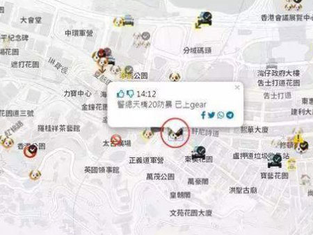 苹果下架涉港APP 第2张