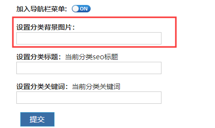 Z-blogPHP《小清新》至简至美个人博客主题模板，自适应加SEO优化 第5张