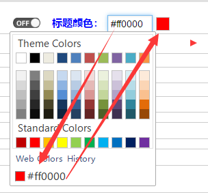 Z-BlogPHP开运锦鲤前来报道（更新说明及操作教程，必看文章） 第15张