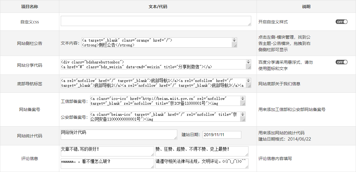 Z-blogPHP《小清新》至简至美个人博客主题模板，自适应加SEO优化 第7张