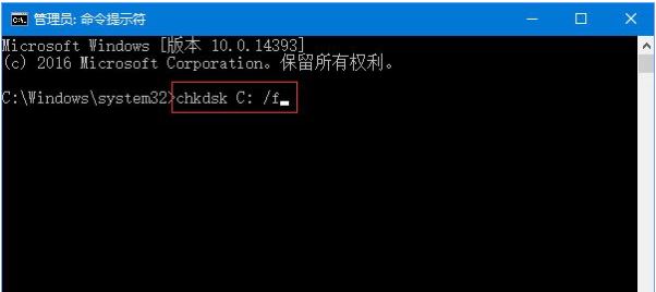 win10系统电脑无法开机报错0xc000007b解决方法图文教程 第2张