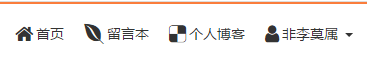 个人主题建站首选微博秀模板，仿新浪微博官网 第16张