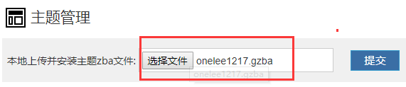 zblog安装图文教程，附zblog主题下载及使用教程 第16张