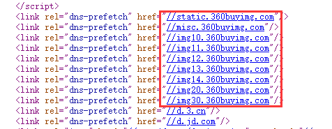 关于dns-prefetch预解析真的可以提升页面的速度吗 第2张