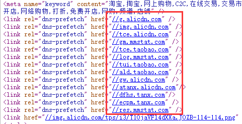 关于dns-prefetch预解析真的可以提升页面的速度吗 第3张