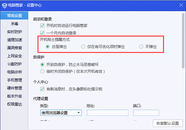 Win10系统电源管理中没有快速启动怎么回事 第1张