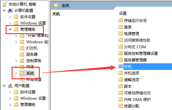 Win10系统电源管理中没有快速启动怎么回事 第3张